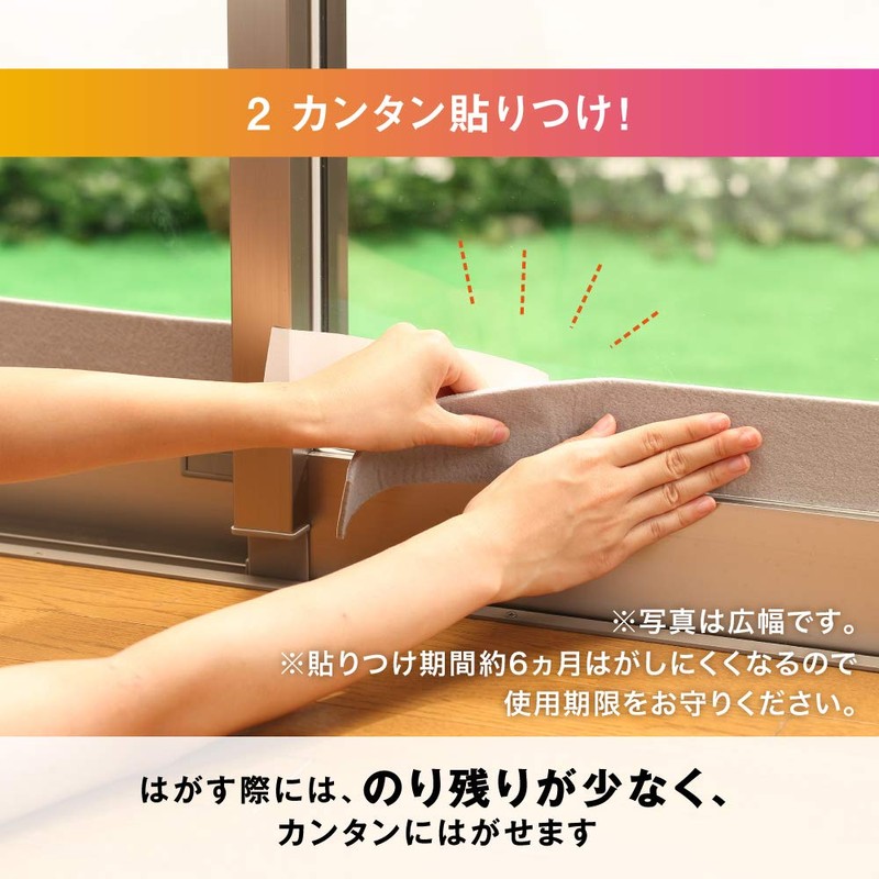 Condensation Absorbing Tape, 30, Silver