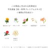 Ichi Hair Hair & Skin Moist Sleeping Restoration, Japanese Grass