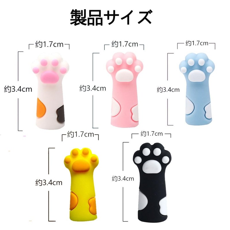 Pencil Cap, Cat Leg Extension, Openable Holder, 5 Colors, Collision