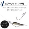 HAMILO Fishing Jig Head Worm Rigging Texas Rig Approx. 0.4