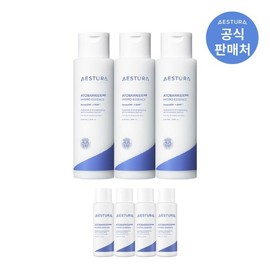 Astra 단독 아토베리어365 하이드로 에센스 200ml x 3개 Atoberry 365 Hydro Essence 200ml x 3 pieces