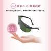 LINKA Blackout Sunglasses, Hair Removal Glasses, Eye Protection, Blackout Goggles,