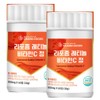 Liposomal Retinol Vitamin C Skin Nutrition Supply 2 Skin Nutrition