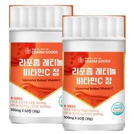 Liposomal Retinol Vitamin C Skin Nutrition Supply 2 Skin Nutrition / 리포좀 레티놀 비타민c 피부영양공급 피부영양 2개