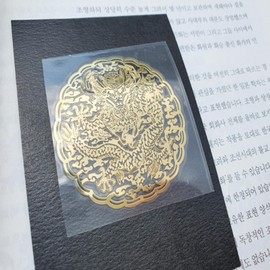I agree to third-party provision for delivery of National Museum of Korea goods Gonryongpo Gold Sticker Traditional Pattern Handicraft Sticker Foreigner Gift Souvenir / 국립중앙박물관 굿즈 곤룡포골드스티커 전통문양 수공예스티커 외국인선물 기념품 배송을 위한 제3자 제공에 동의합니다