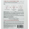 Dr. Melaxin TX Astaxanthin Whitening Serum Mask 25g (5 sheets)