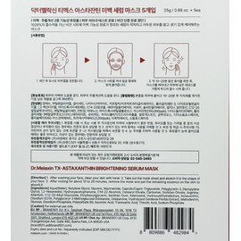 Dr. Melaxin TX Astaxanthin Whitening Serum Mask 25g (5 sheets) / 닥터멜락신 티엑스 아스타잔틴 미백 세럼 마스크 25g (5매)
