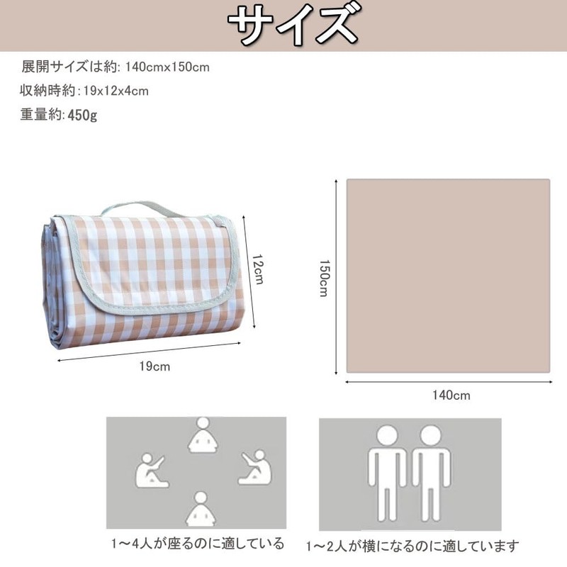 Leisure Sheet, Picnic Sheet, 55.1 x 59.1 inches (140 x