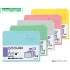 コクヨ 個別フォルダー A4 1/3カット 6冊パック ピンク A4-3FS-P