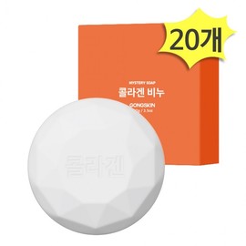 Gongskin Collagen Soap 100g x 20