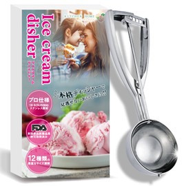 Kitchen Home Ice Cream Disher, Ice Cream Scoop, Spoon, Available in 12 Sizes, Stainless Steel, For Industrial Use, #14, 2.0 fl oz (60 cc)