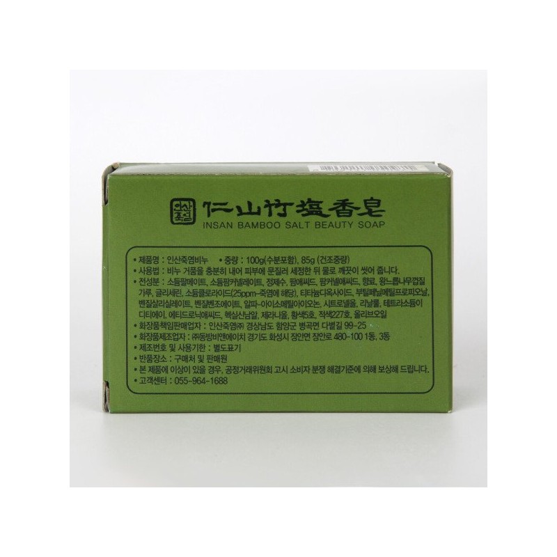 인산죽염 비누 100g Phosphate Clay Soap 100g