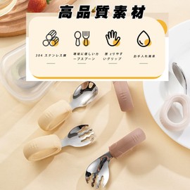 (Upgraded 2025 Version) Baby Spoon and Fork Set, Easy to Hold - Baby Food Tableware, Recommended by Nursery Professionals, Baby Food, Spoon, Children's Spoon, Practice, Baby Cutlery, 304 Stainless