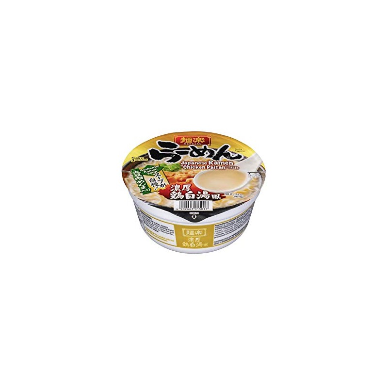 HIKARI Menraku Japanese Ramen Chicken Paitan, 2.8 Oz (Pack Of