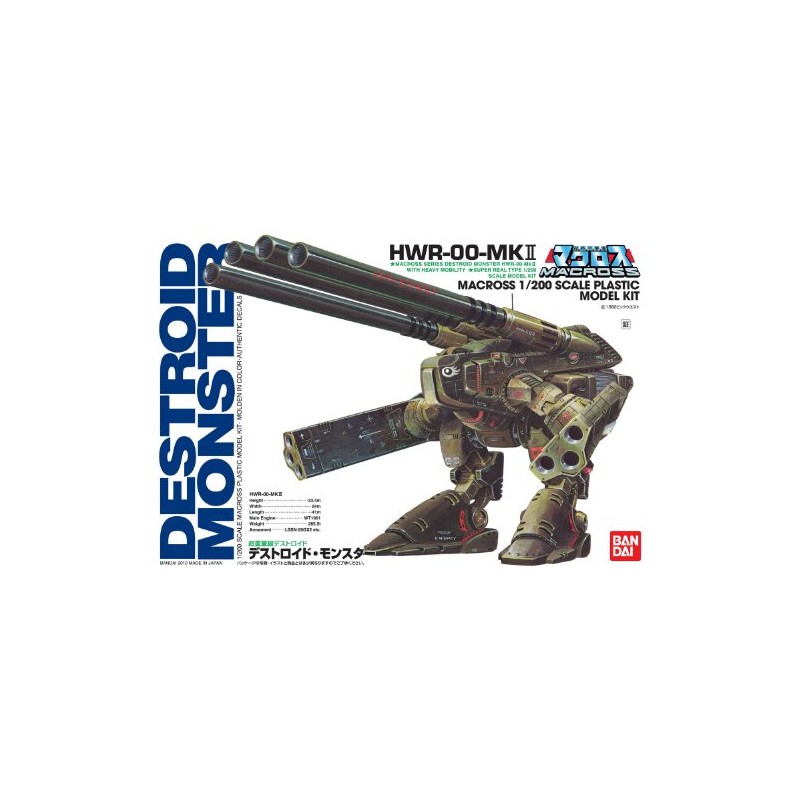 1/200 Super Heavy Destroyed Monster (Super Time Fortress Macross)