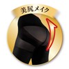 ピップ スリムウォーク (SLIM WALK) サイズダウンシアータイツ M~Lサイズ ブラック
