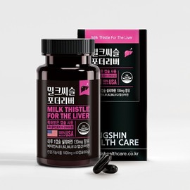 Milk Thistle For The Liver 1000mg x 60 Capsules