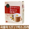Damta Tea 담터차 담터 콘푸레이크 포테이토마차 12T 1박스20개 Damteo Tea Damteo Corn Flake Potato Tea 12T 1 Box 20 Pieces