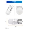 Bu-Bu Softly Bright LED Position Lamp, Material: T10 LED, Light