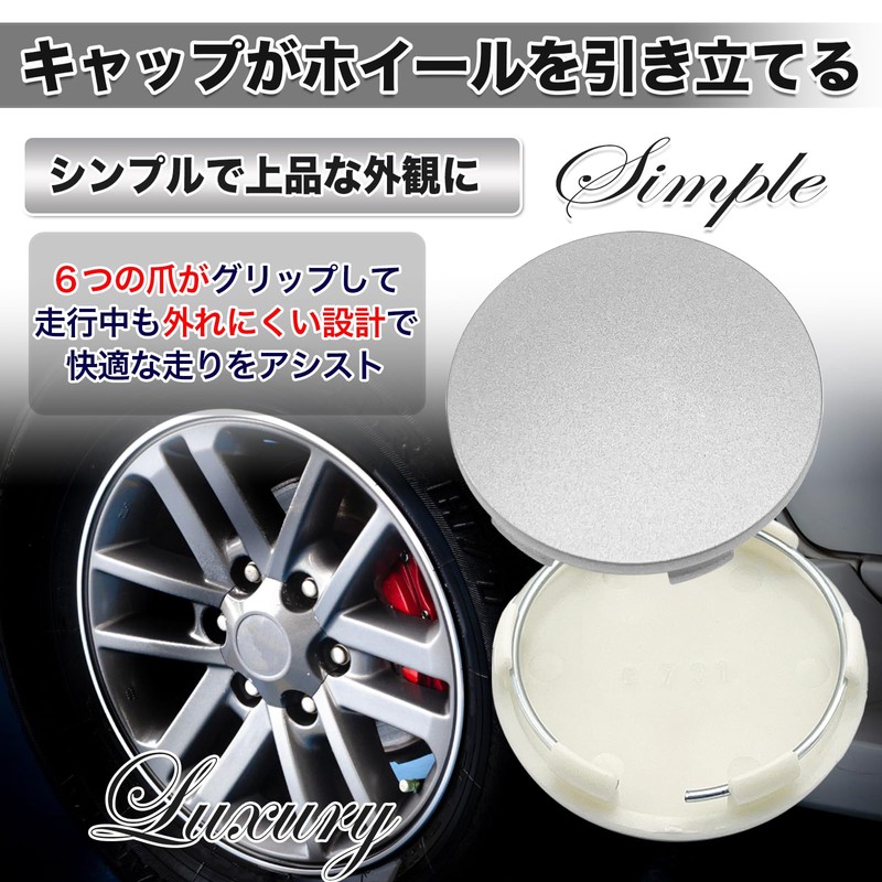 MONOSTORE Universal Wheel Center Cap Cap Hub Wheel Cover Cover