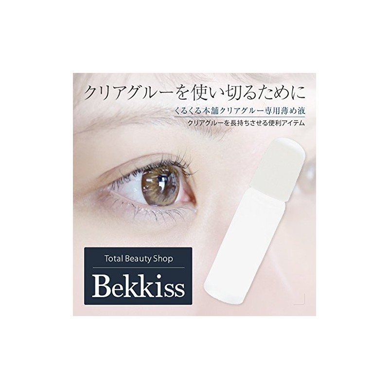 Kurukuru Honpo Clear Glue Thinner for Eyelash Perm [0.3 fl
