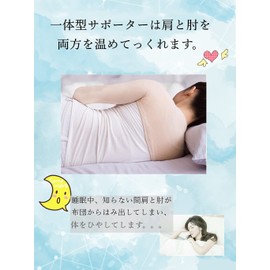 Sweetimes No. 148 Integrated Supporter (Thin Black)