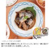Sanriku Shokudo Ready-to-Eat Japanese Style Side Dishes, Set of 7