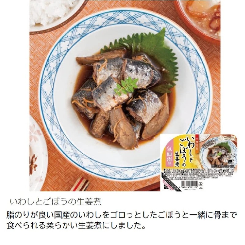 Sanriku Shokudo Ready-to-Eat Japanese Style Side Dishes, Set of 7