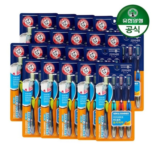 Arm & Hammer Fresh Care Toothbrush (2-Stage Fine Bristles) 4