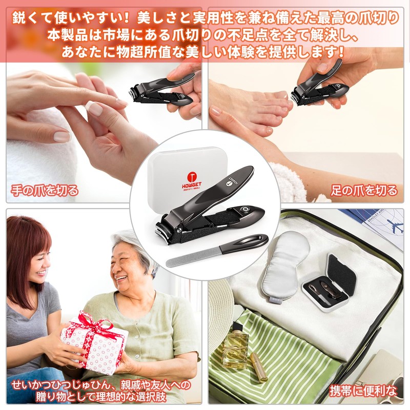 Nail Clippers, Splash-Resistant, Sharp, For Hands and Legs, Unisex, Includes