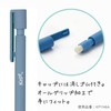 Raymei Fujii K1246AM Mechanical Pencil Eraser Set, Cept, Mechanical Pencil