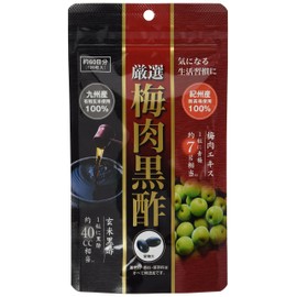 厳選 梅肉黒酢