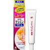 kesiminkuri-mu We Mean Stained Protection Application Vitamin C 30 X