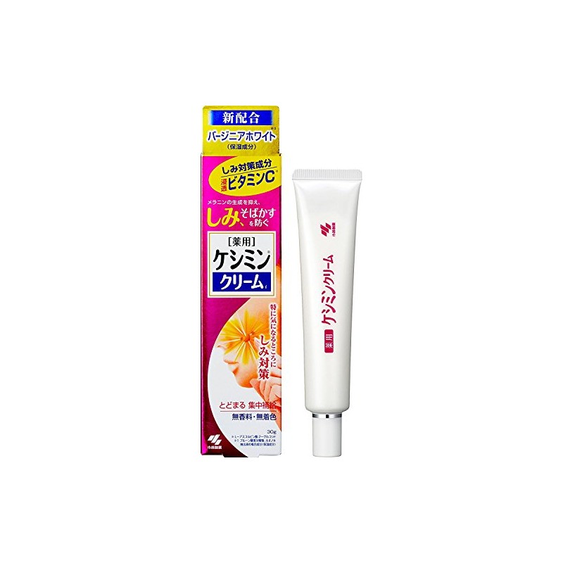 kesiminkuri-mu We Mean Stained Protection Application Vitamin C 30 X