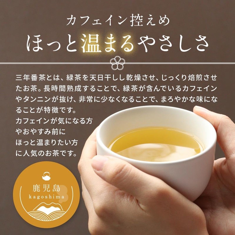 Sannen Bancha 0.07 oz (2 g) x 40 Packets