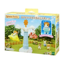 The SYLVANIAN FAMILIES Cute Spinning Got Life Set