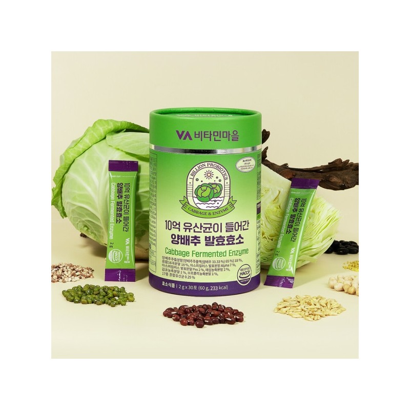 Cabbage fermentation enzyme digestion with 1 billion lactic acid bacteria,