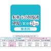 Sofy Airfit Slim 210 for Heavy and Normal Days, Wings,
