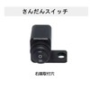 FamGift Motorcycle Switch Waterproof 12V 22mm Motorcycle Modification Parts Universal