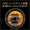 UB-Lab. Bike Speedometer with Stay, Universal Backlight Mini 140km Trip