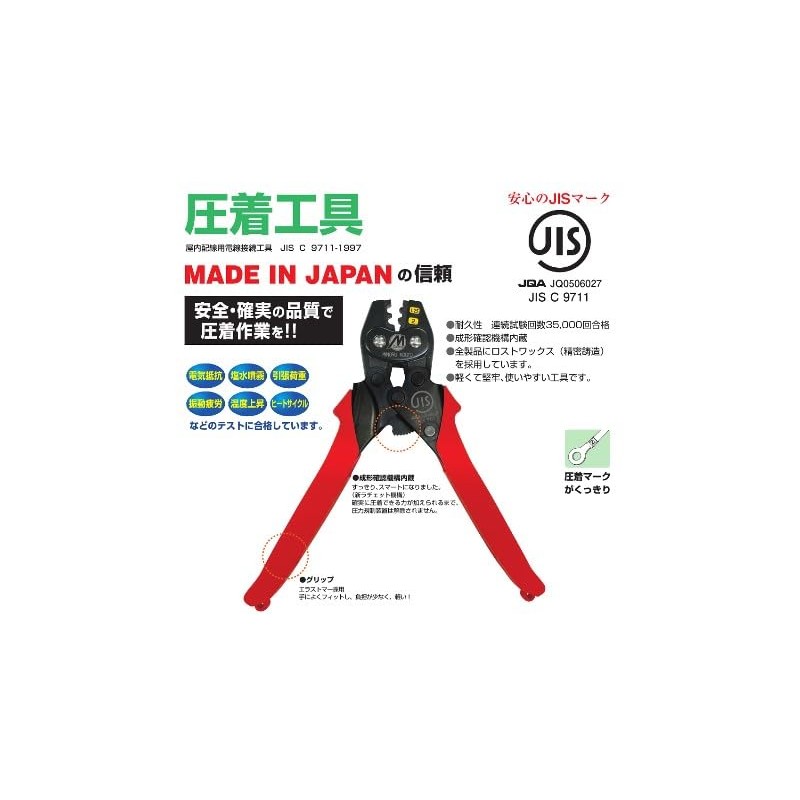 M-Creative MH-5S Hand Press