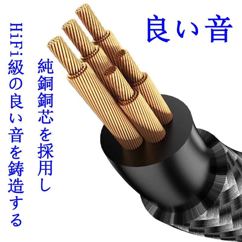 3.5mm Audio Converter Cable 4 Poles (Female) - 3 Poles