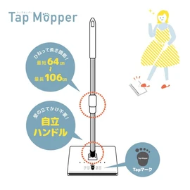 Tap mopper, tap and set the cloth. As seen in the media