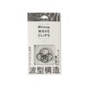 Beams Japan Small Items, A & F: Smart Key Ring,