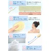 CedarPhil Body Brush, Shower Brush, Back Brush, Nylon (Back Washing),