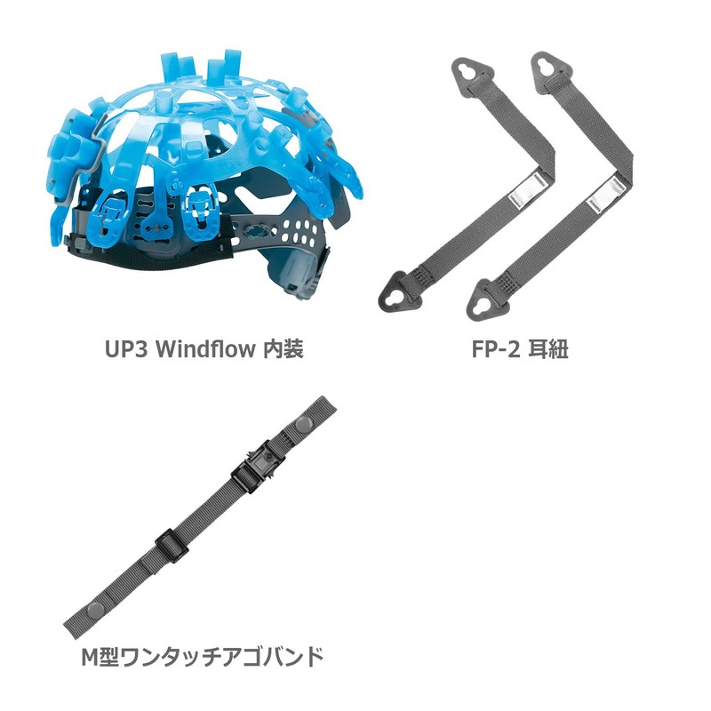 [ミドリ安全] ヘルメット PC製 クリアバイザー 通気孔付 シールド面 SC12PCLVS RA3 UP3 ウインドフロー