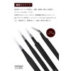 Precision Tweezers, 4-Piece Set (4 Types), Precision Tweezers, Stainless Steel,