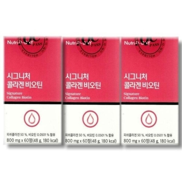 Nutriddie Day Signature Collagen Biotin 800mg 3 / 뉴트리디데이 시그니처