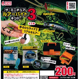 The Miniature Lure Bite Kit 3 (Complete Set of 5 Types) Gacha Capsule Toy