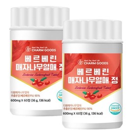 Cham Goods 베르베린 매자나무열매 정 60정 2통 Berberine Maengja Fruit Extract 60 Capsules 2 Bottles